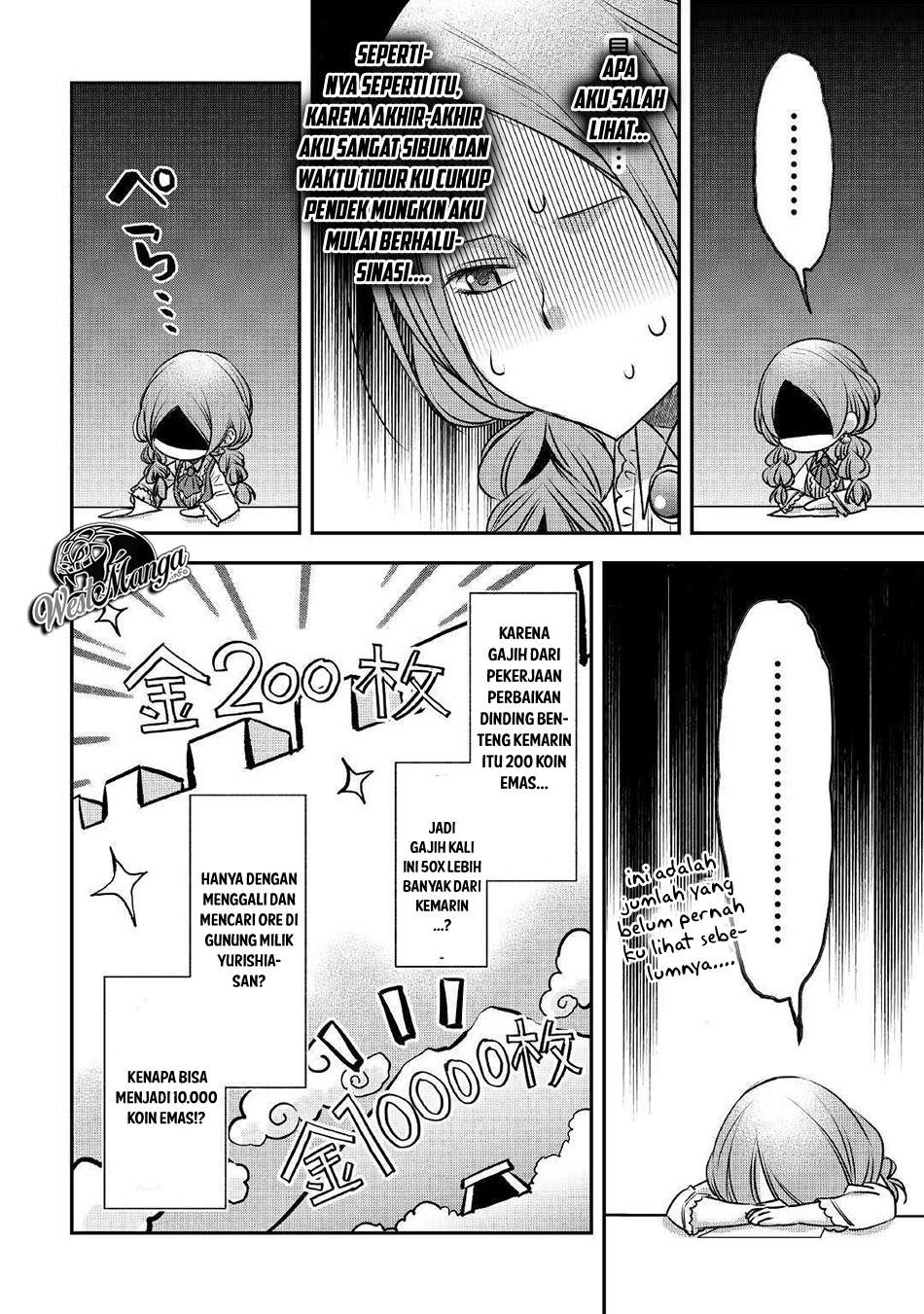 Kanchigai no Atelier Master